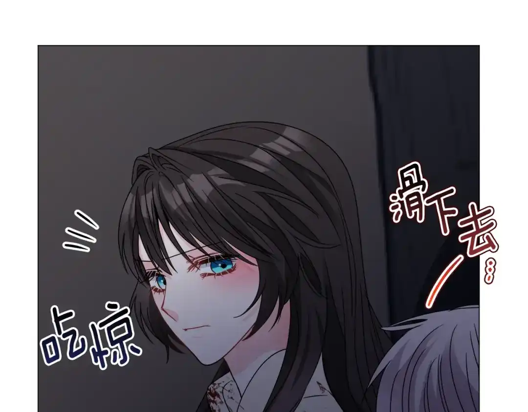 《被迫在乙女游戏里养鱼》第78话 邀请 第21页