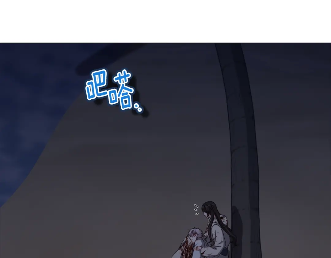 《被迫在乙女游戏里养鱼》第78话 邀请 第31页