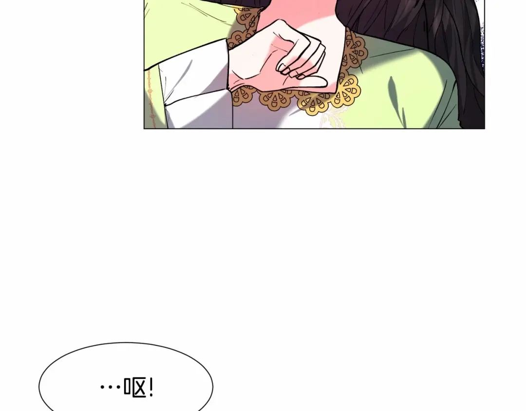 《被迫在乙女游戏里养鱼》第7话 晕倒 第11页