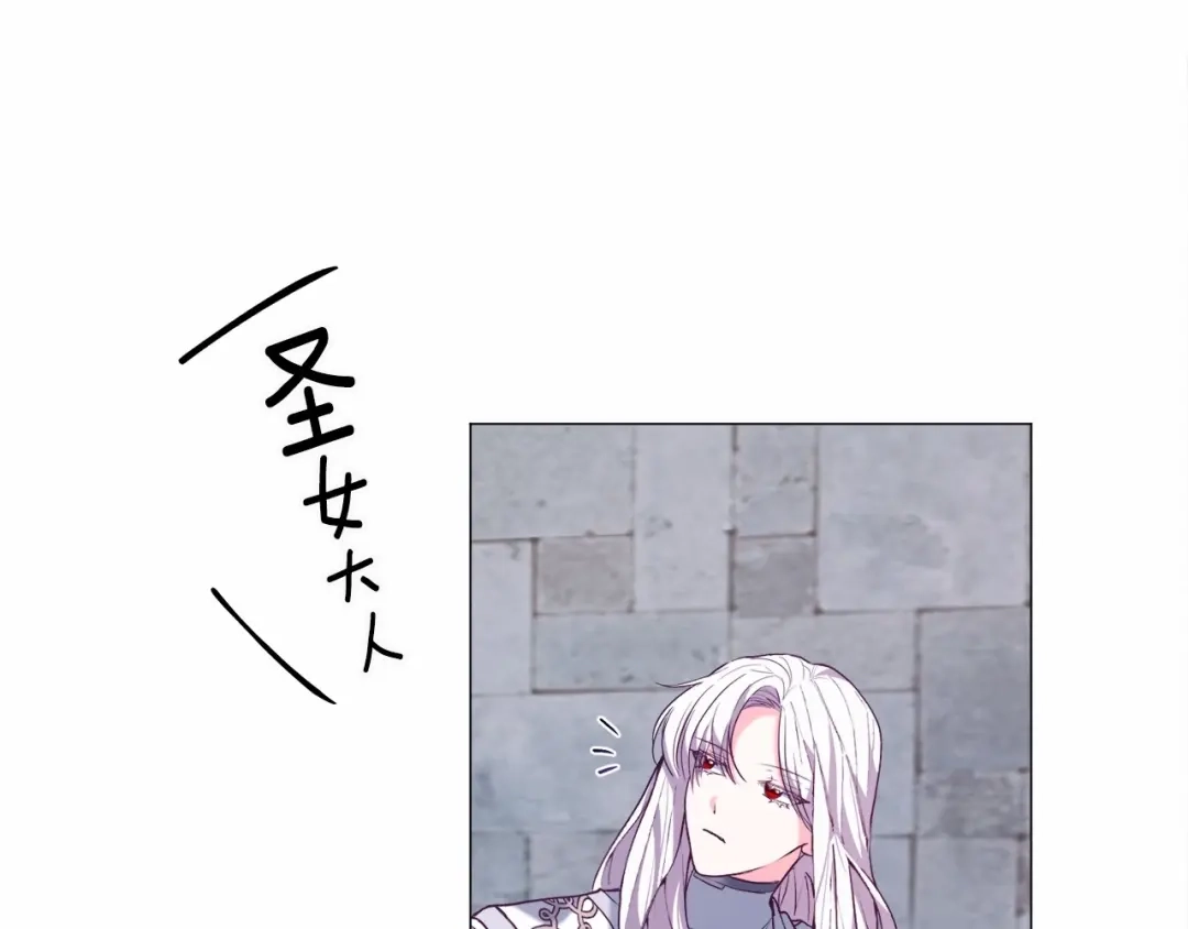 《被迫在乙女游戏里养鱼》第7话 晕倒 第93页
