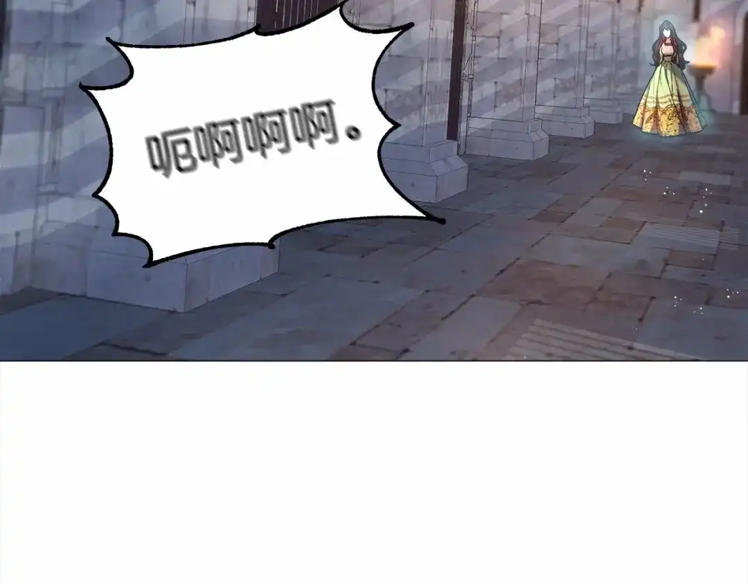 《被迫在乙女游戏里养鱼》第7话 晕倒 第59页
