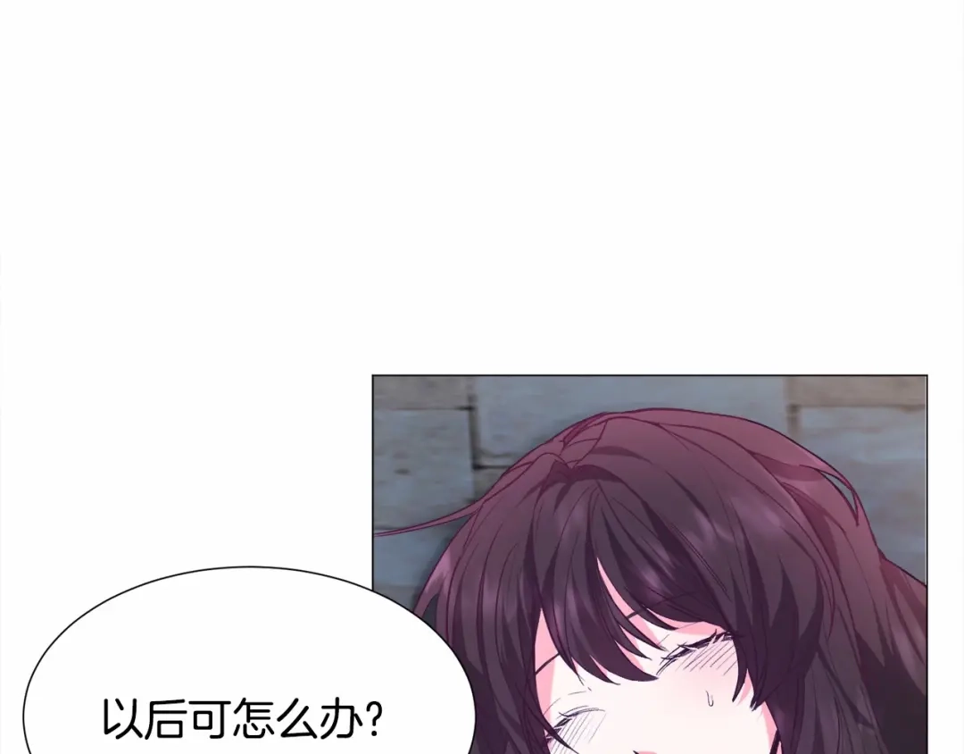 《被迫在乙女游戏里养鱼》第7话 晕倒 第90页