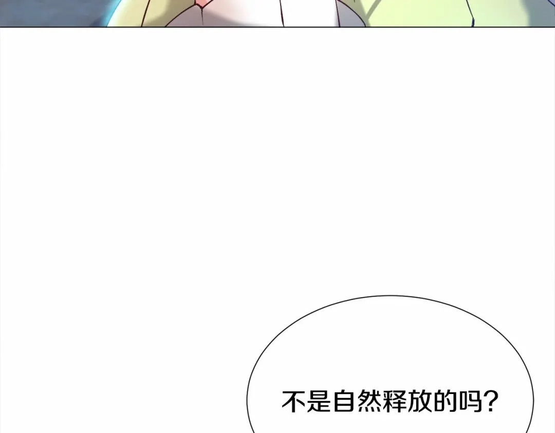 《被迫在乙女游戏里养鱼》第7话 晕倒 第69页
