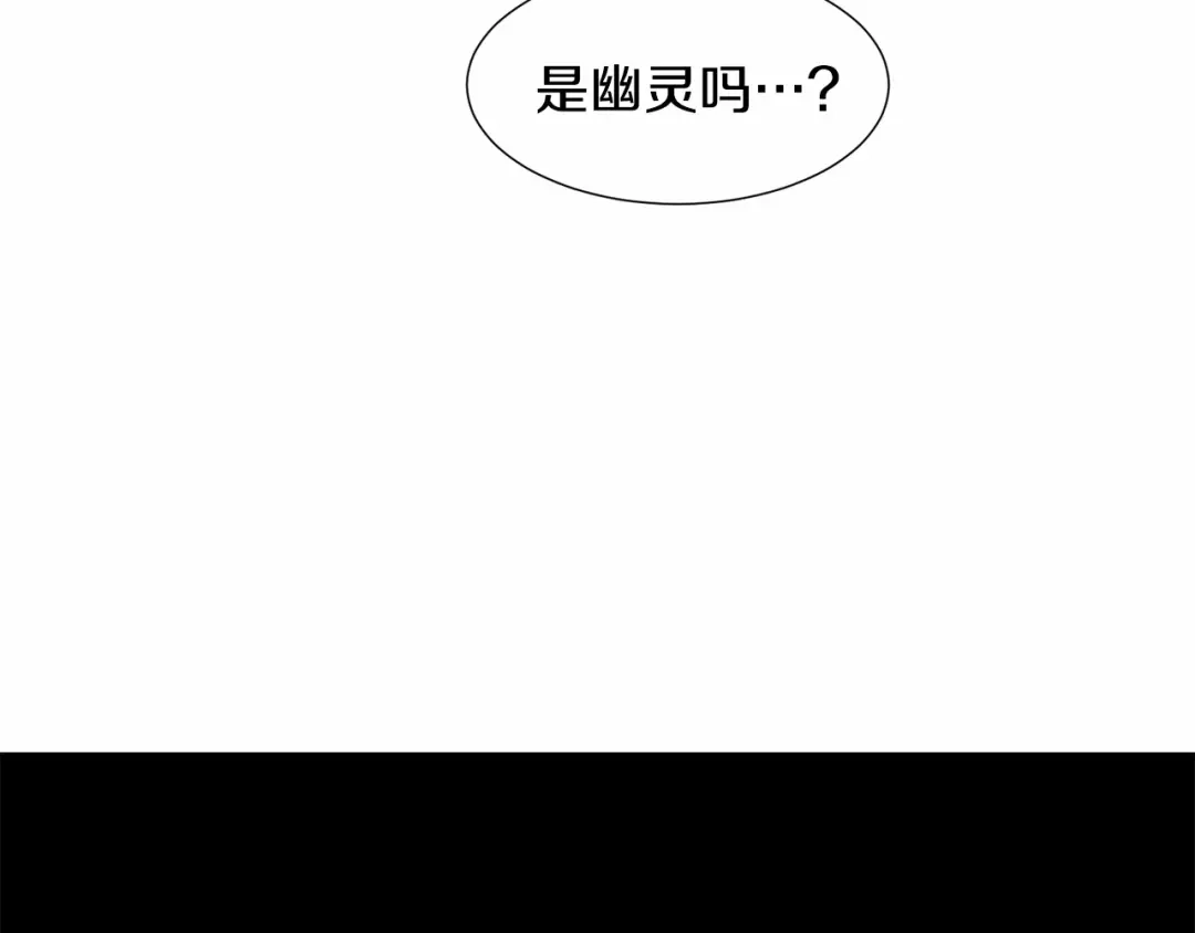 《被迫在乙女游戏里养鱼》第7话 晕倒 第79页