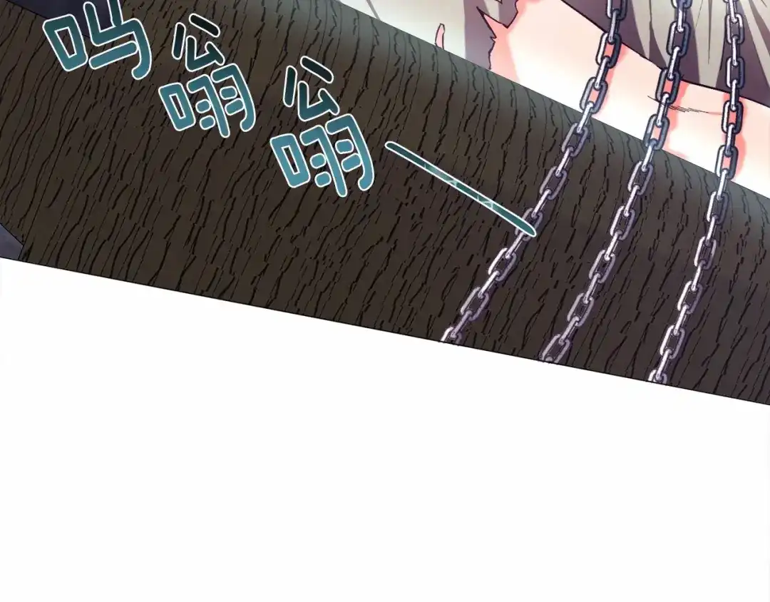 《被迫在乙女游戏里养鱼》第7话 晕倒 第47页