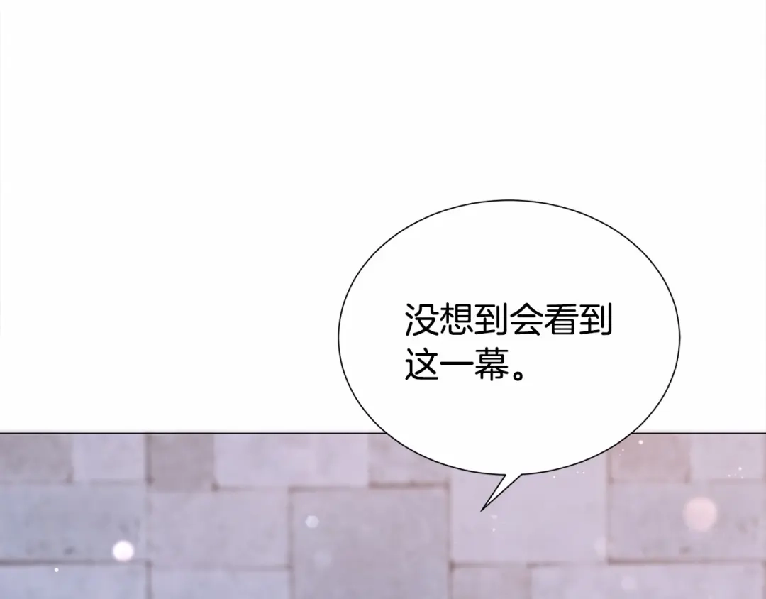 《被迫在乙女游戏里养鱼》第7话 晕倒 第84页
