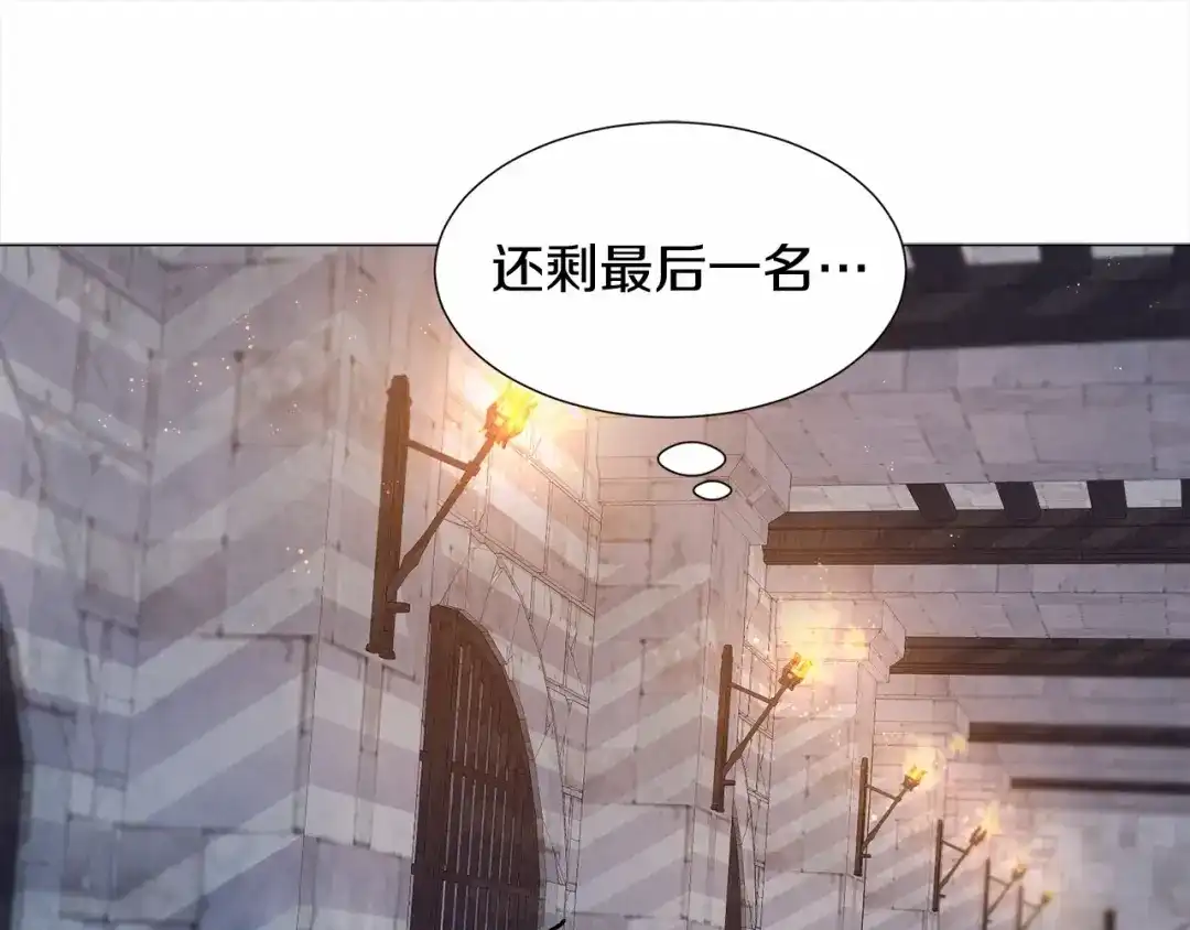 《被迫在乙女游戏里养鱼》第7话 晕倒 第58页