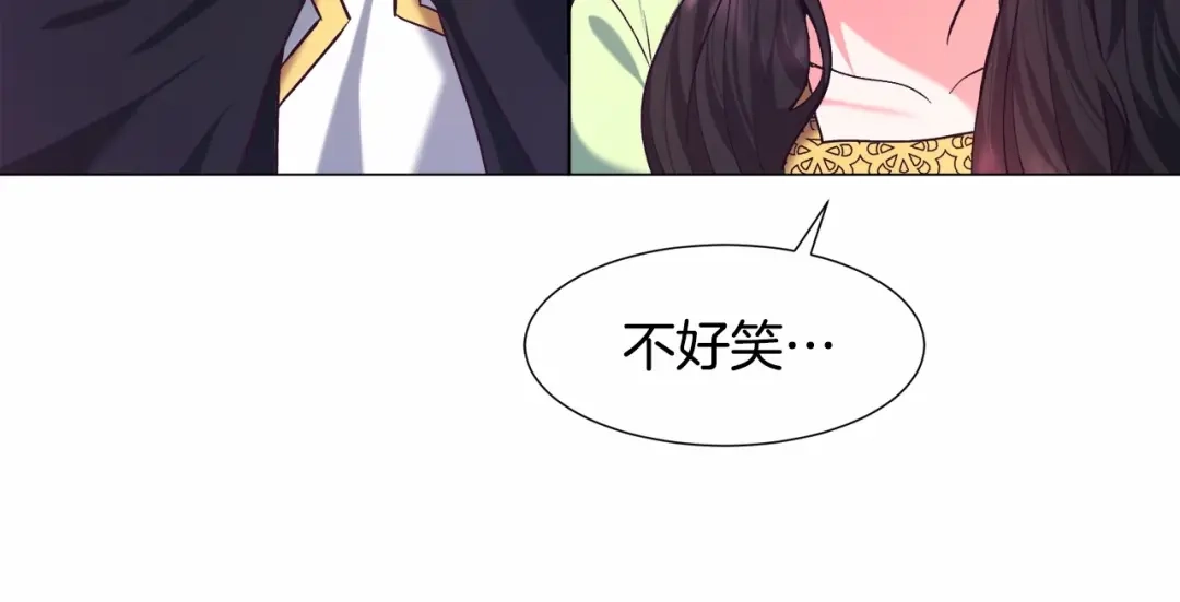 《被迫在乙女游戏里养鱼》第7话 晕倒 第111页