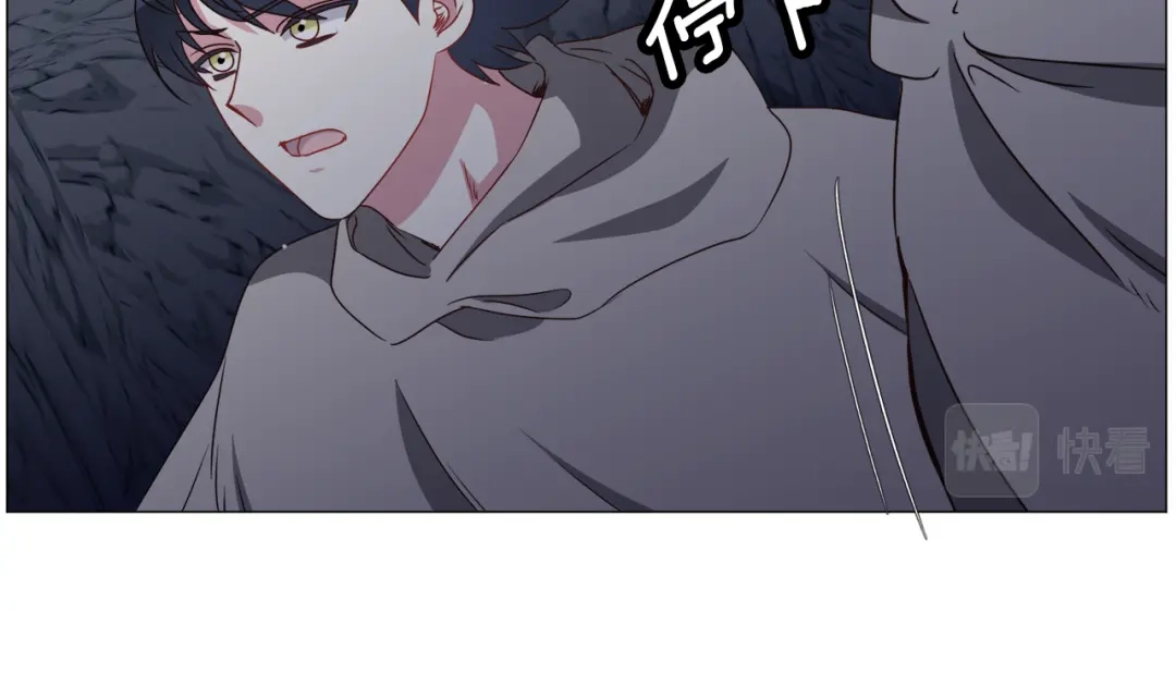 《被迫在乙女游戏里养鱼》第79话 担忧 第78页