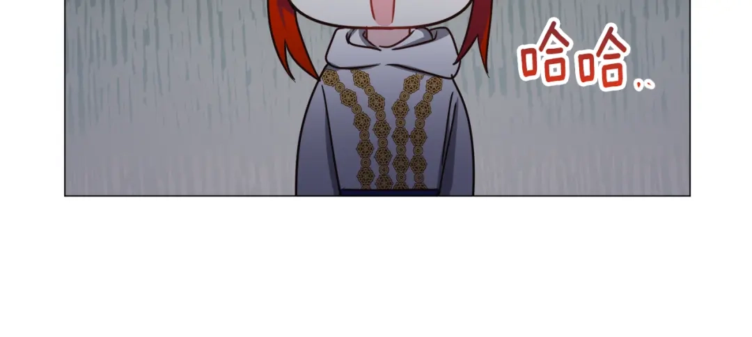 《被迫在乙女游戏里养鱼》第79话 担忧 第48页