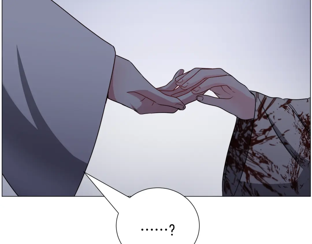 《被迫在乙女游戏里养鱼》第79话 担忧 第8页