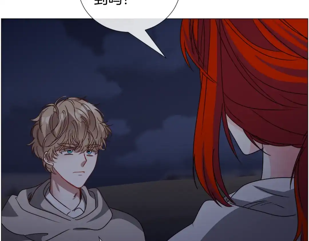《被迫在乙女游戏里养鱼》第79话 担忧 第52页
