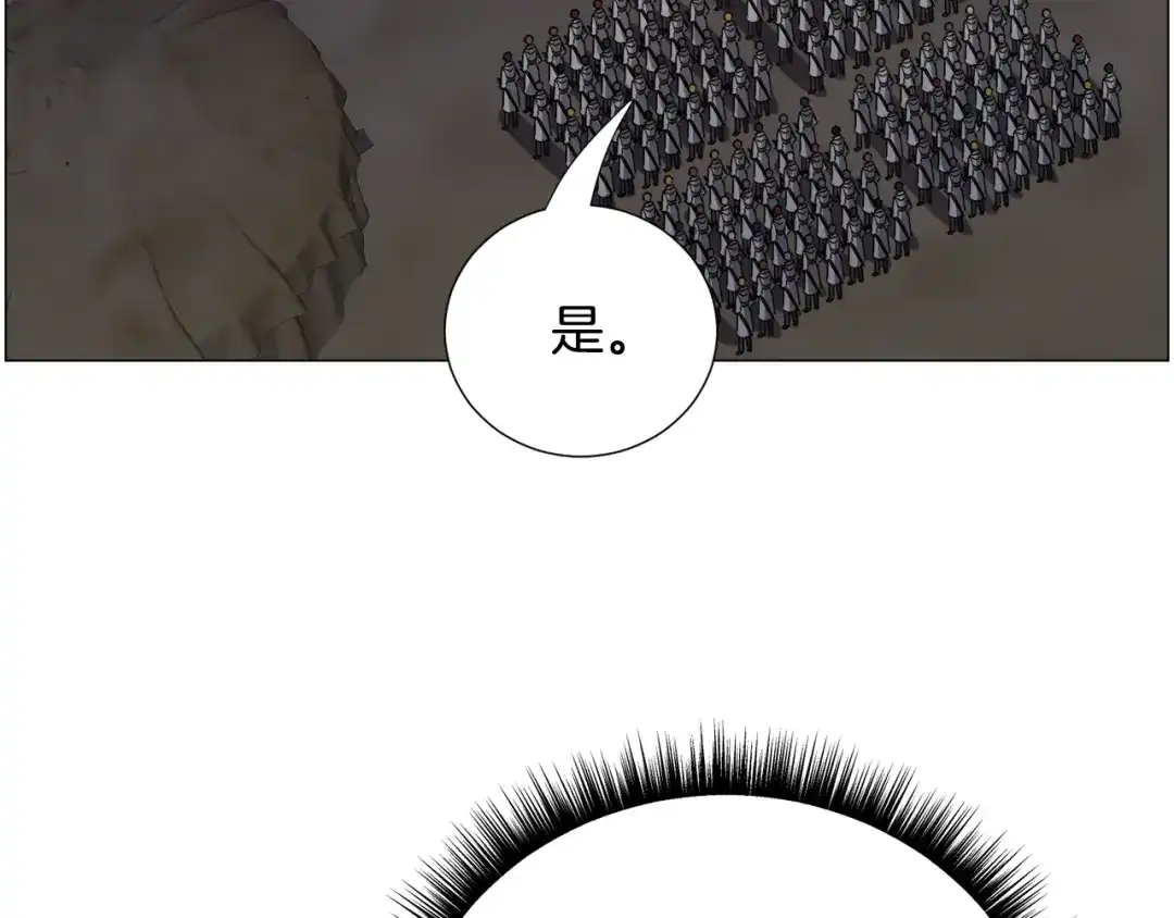《被迫在乙女游戏里养鱼》第79话 担忧 第19页
