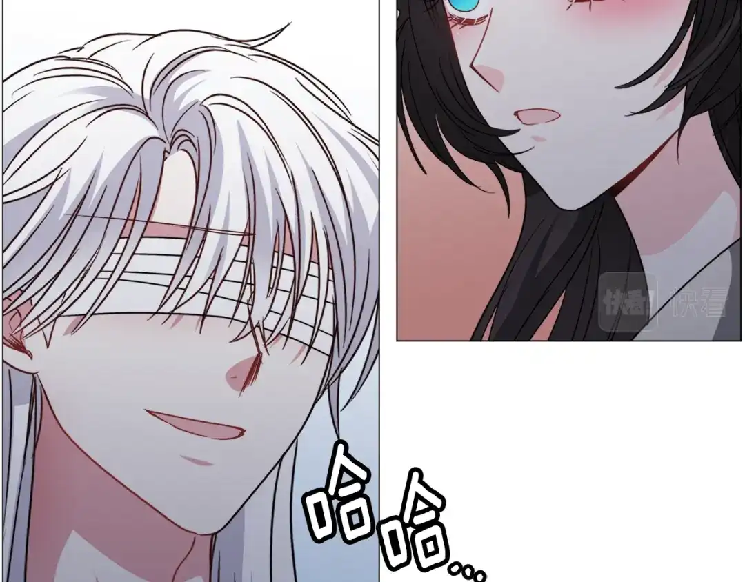 《被迫在乙女游戏里养鱼》第79话 担忧 第15页