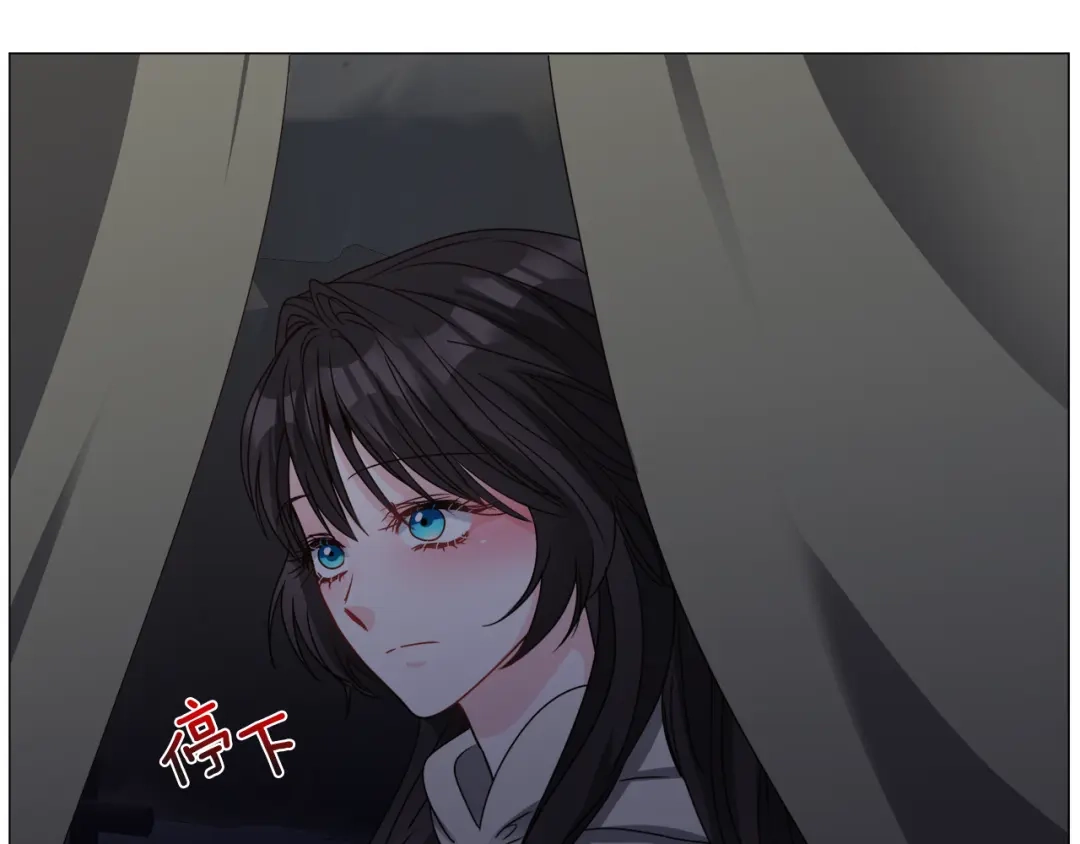《被迫在乙女游戏里养鱼》第79话 担忧 第118页