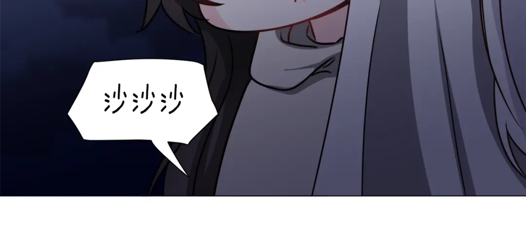 《被迫在乙女游戏里养鱼》第79话 担忧 第103页