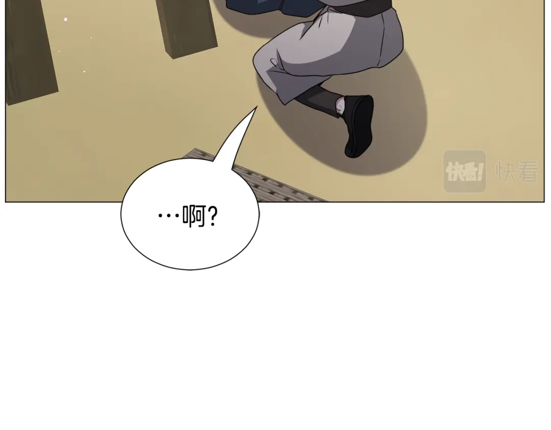 《被迫在乙女游戏里养鱼》第80话 隐藏故事 第112页