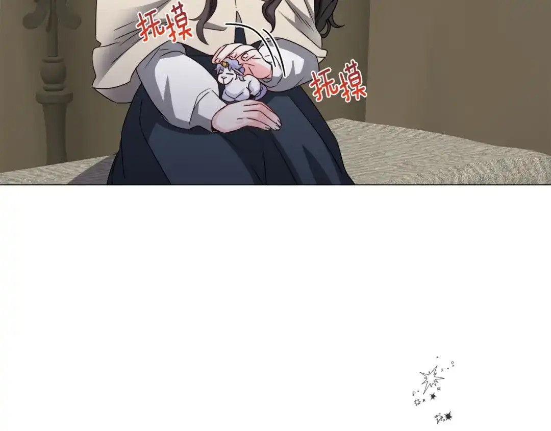 《被迫在乙女游戏里养鱼》第80话 隐藏故事 第62页