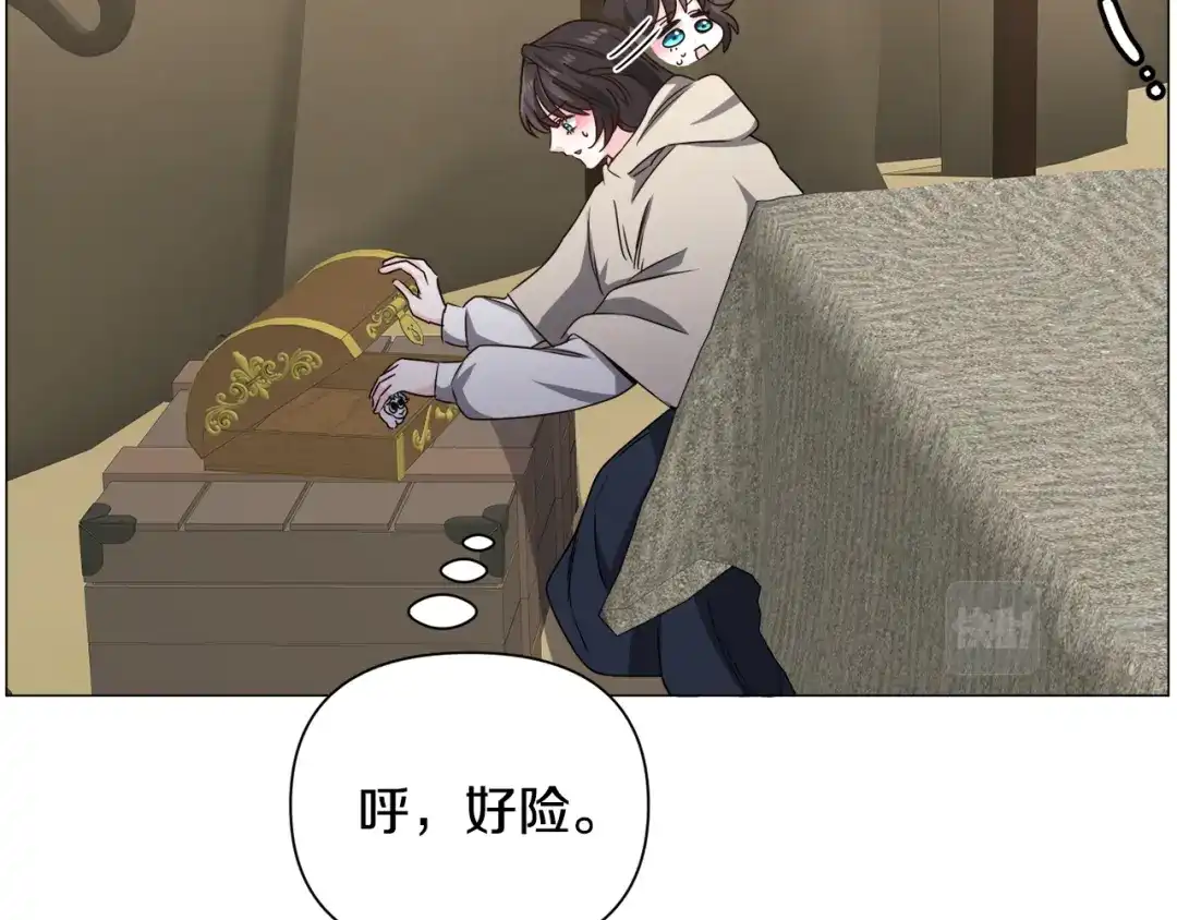《被迫在乙女游戏里养鱼》第80话 隐藏故事 第75页