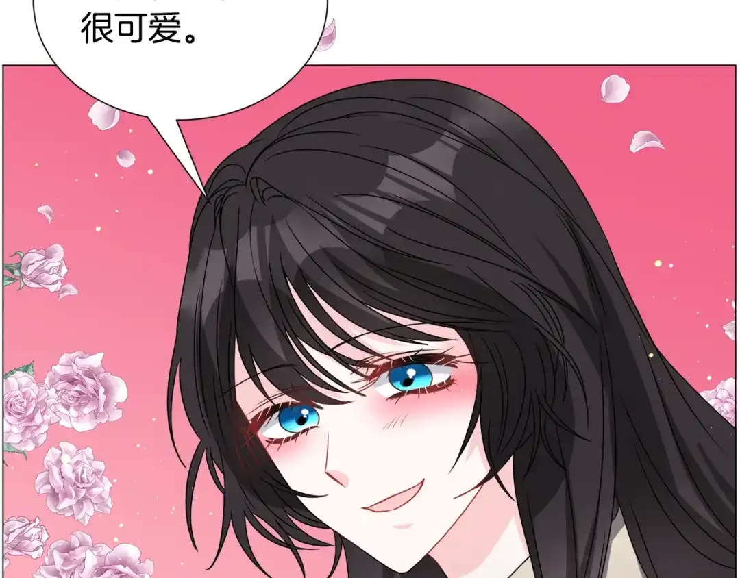 《被迫在乙女游戏里养鱼》第80话 隐藏故事 第106页