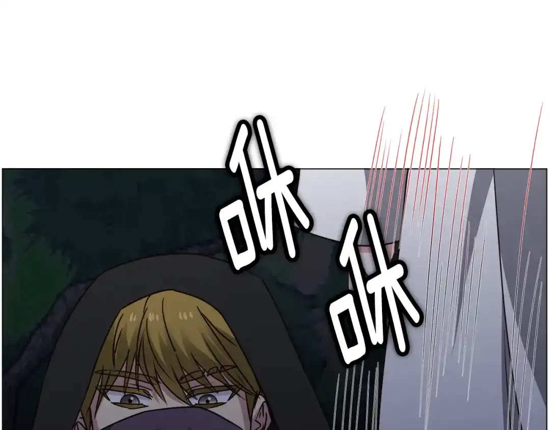 《被迫在乙女游戏里养鱼》第80话 隐藏故事 第7页