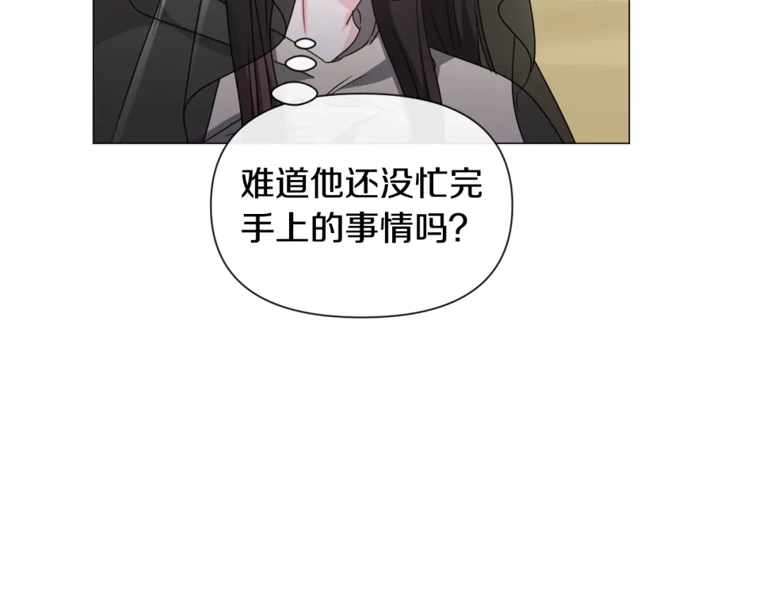 《被迫在乙女游戏里养鱼》第80话 隐藏故事 第34页