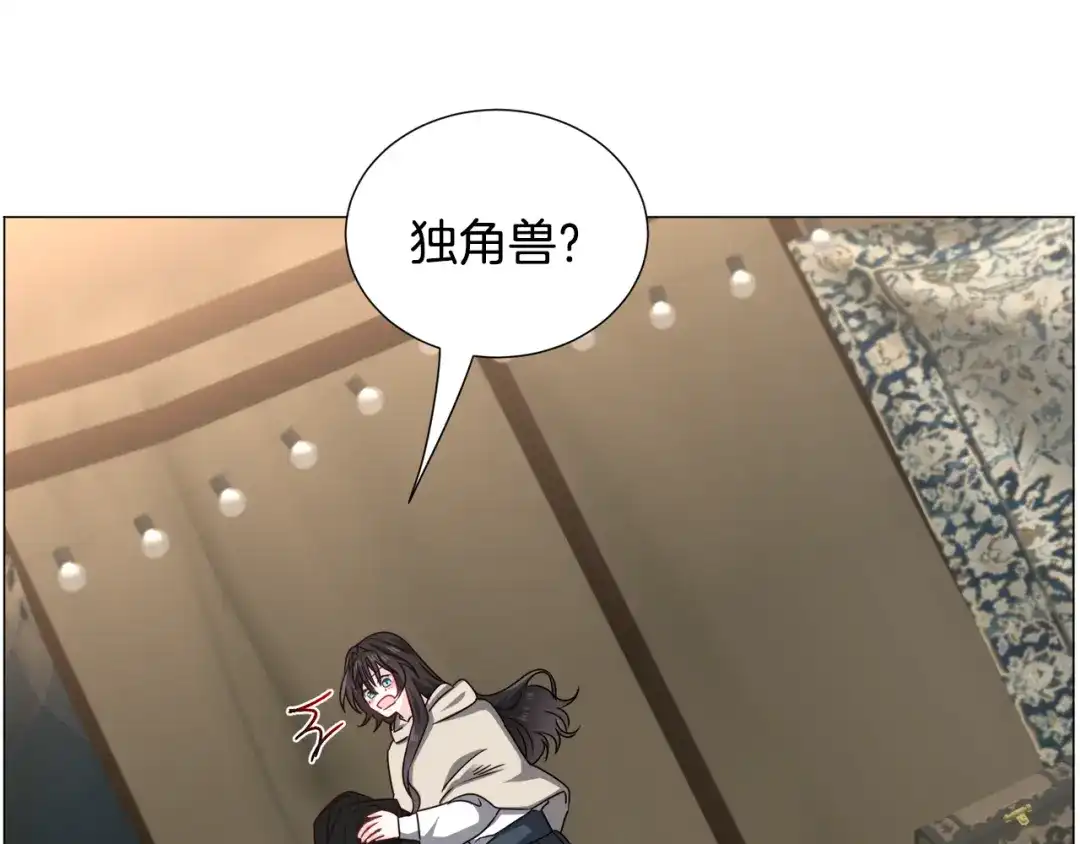 《被迫在乙女游戏里养鱼》第80话 隐藏故事 第49页