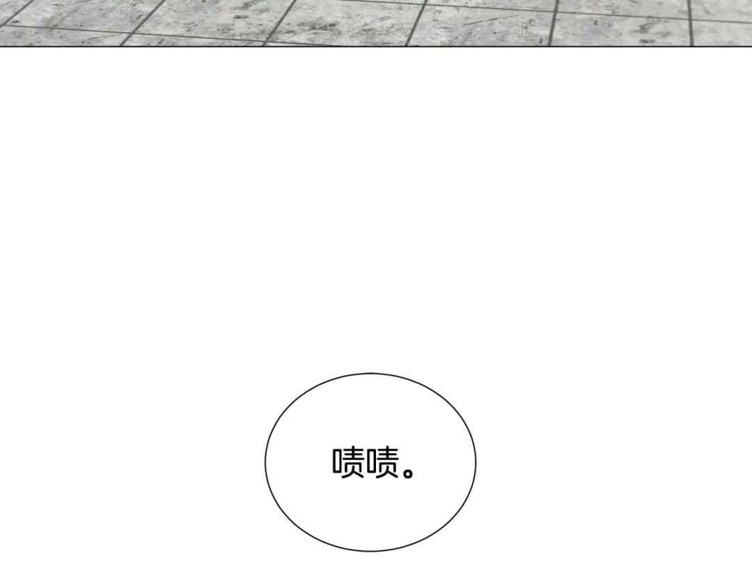 《被迫在乙女游戏里养鱼》第81话 第三视角 第50页