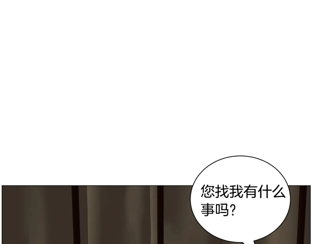 《被迫在乙女游戏里养鱼》第81话 第三视角 第128页