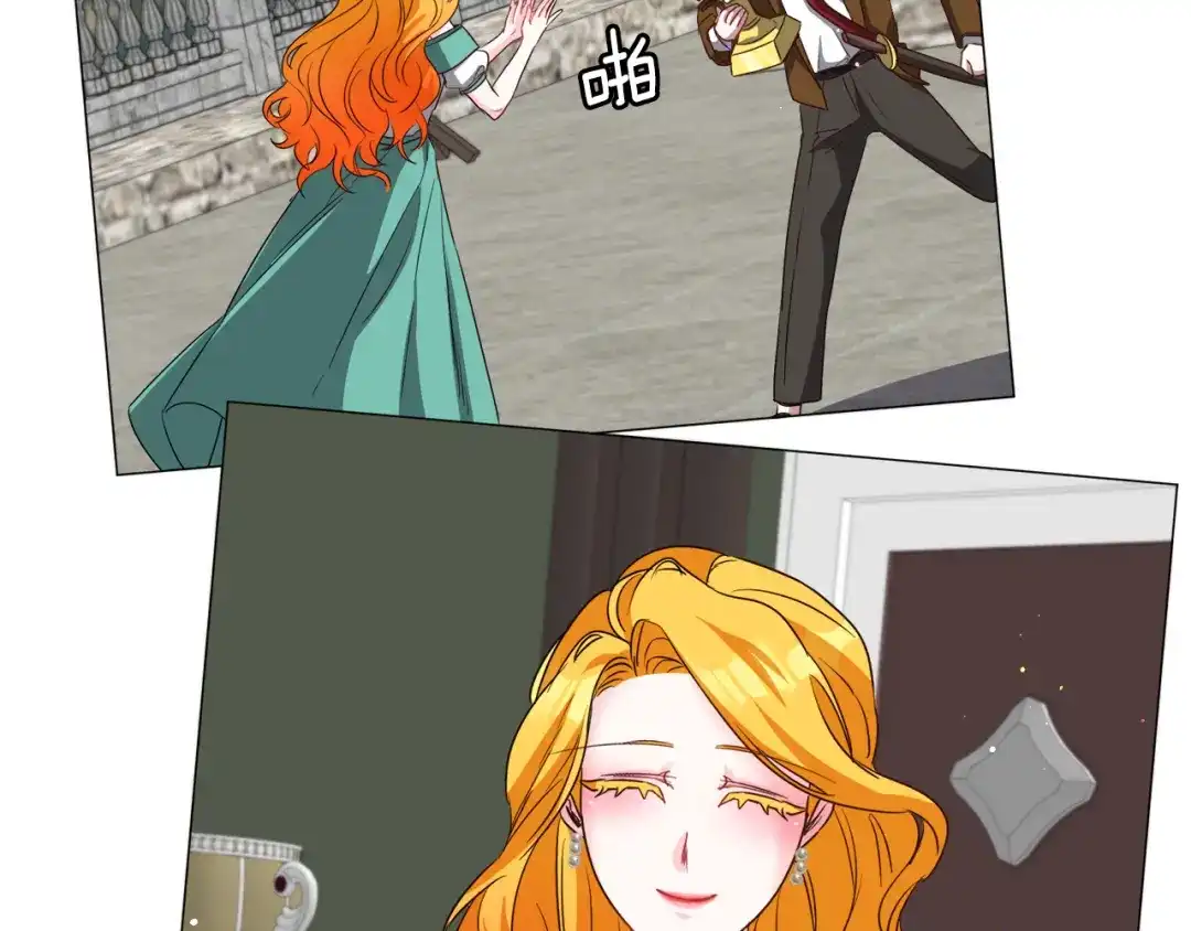 《被迫在乙女游戏里养鱼》第81话 第三视角 第76页