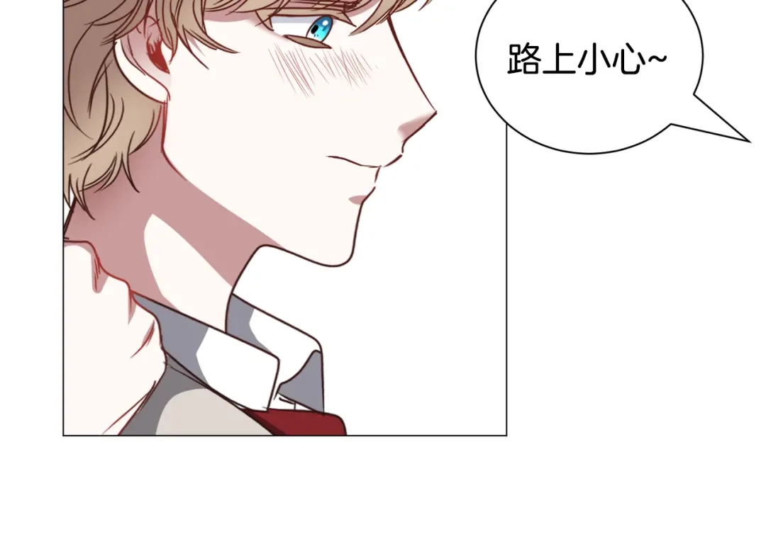 《被迫在乙女游戏里养鱼》第81话 第三视角 第100页