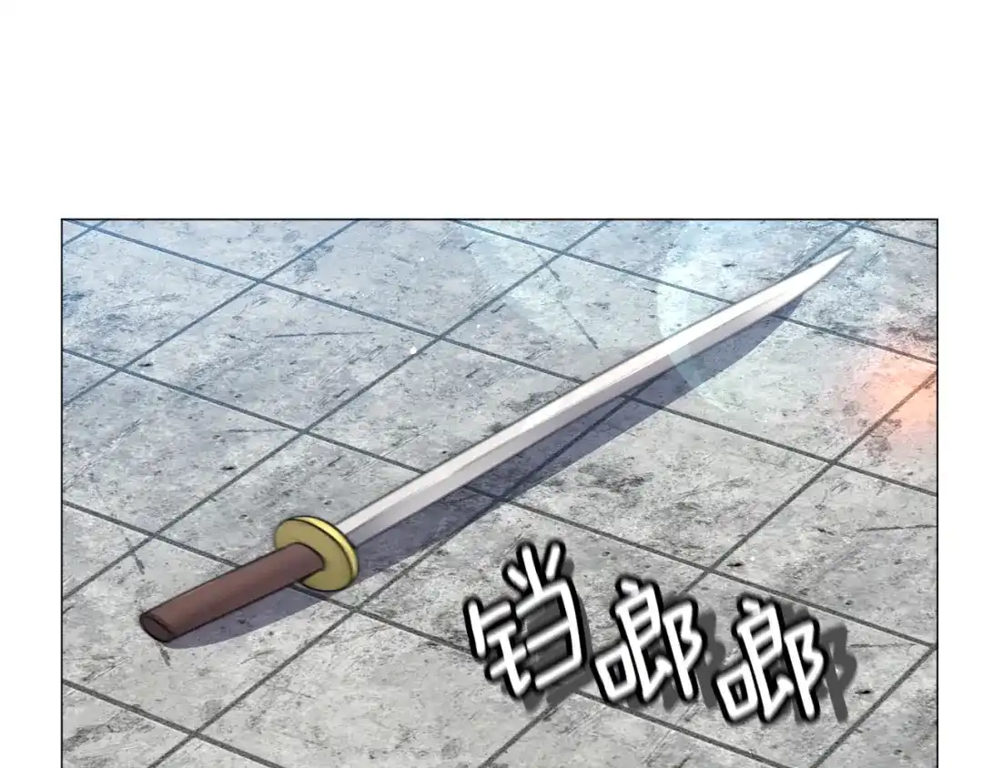 《被迫在乙女游戏里养鱼》第81话 第三视角 第45页