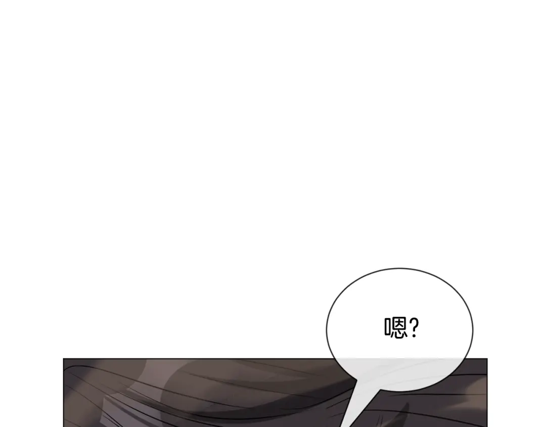 《被迫在乙女游戏里养鱼》第82话 沙漠里的风暴 第115页