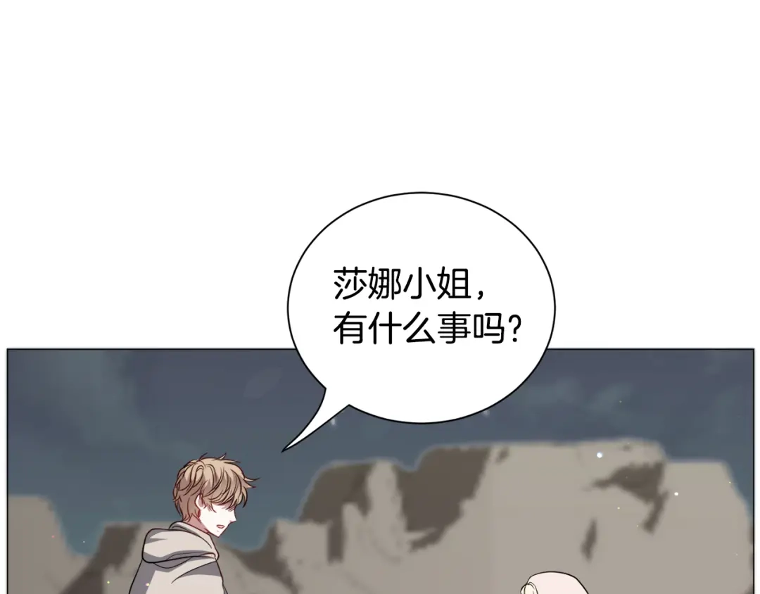 《被迫在乙女游戏里养鱼》第82话 沙漠里的风暴 第58页