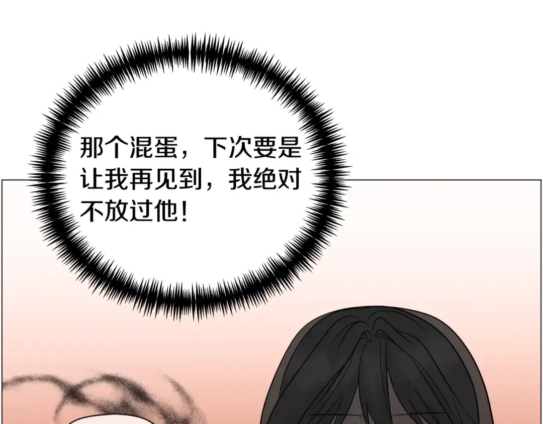 《被迫在乙女游戏里养鱼》第82话 沙漠里的风暴 第75页