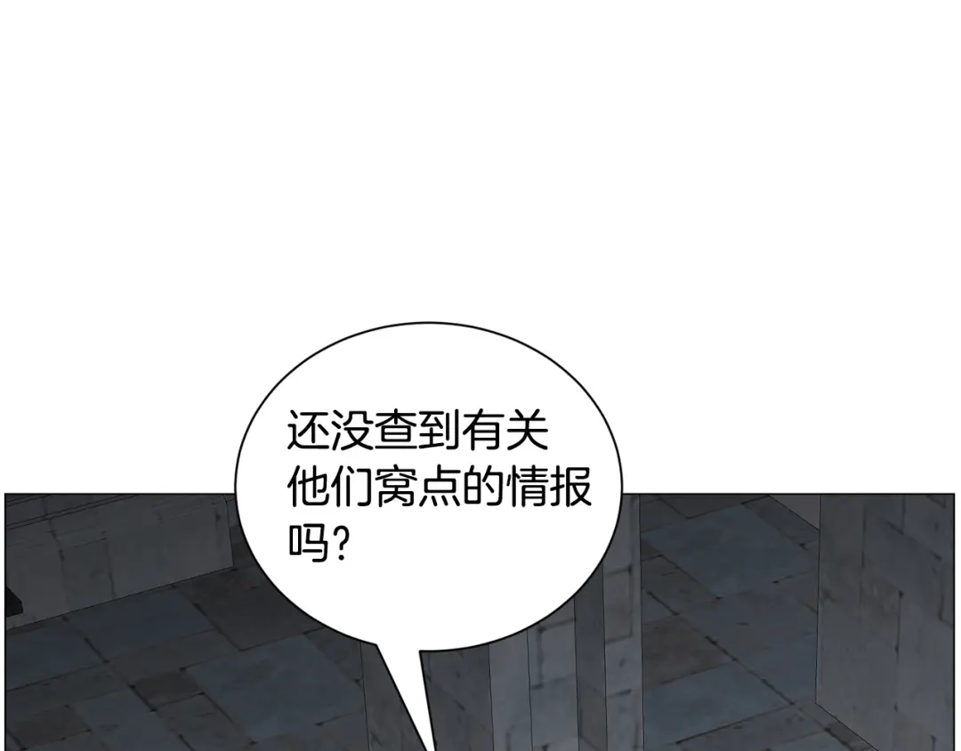 《被迫在乙女游戏里养鱼》第82话 沙漠里的风暴 第30页