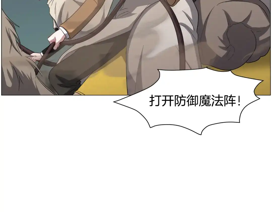 《被迫在乙女游戏里养鱼》第82话 沙漠里的风暴 第80页