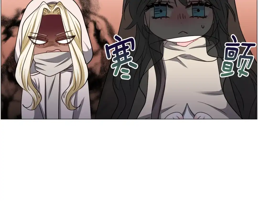 《被迫在乙女游戏里养鱼》第82话 沙漠里的风暴 第76页