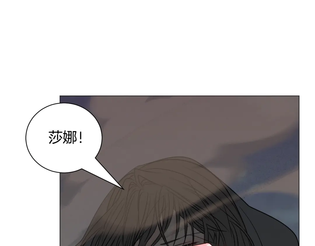 《被迫在乙女游戏里养鱼》第82话 沙漠里的风暴 第91页