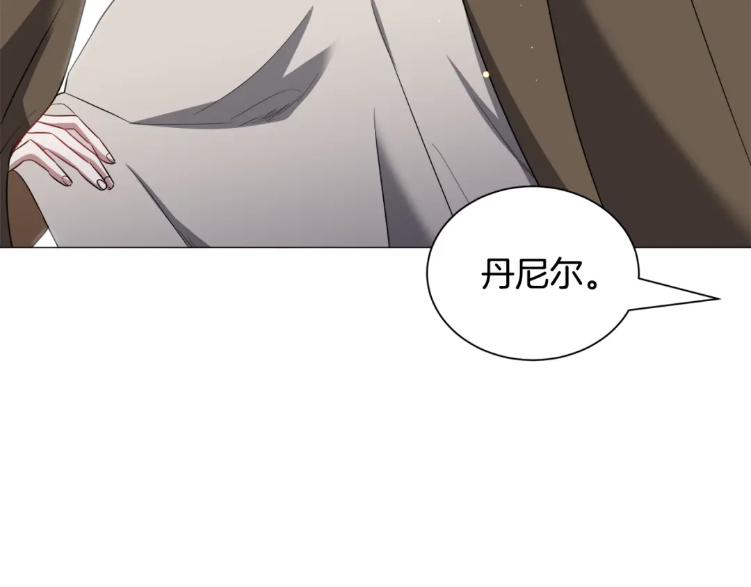 《被迫在乙女游戏里养鱼》第82话 沙漠里的风暴 第6页