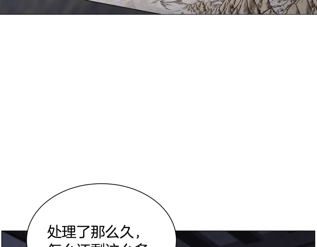 《被迫在乙女游戏里养鱼》第82话 沙漠里的风暴 第25页