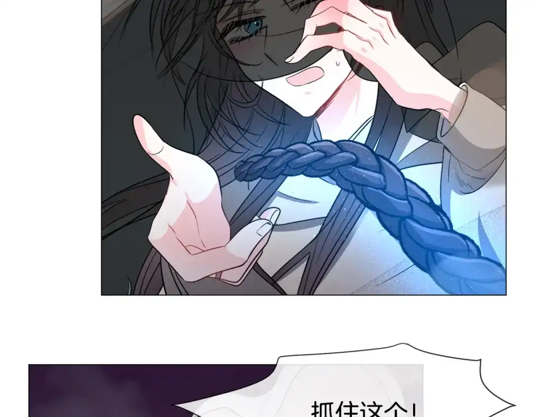 《被迫在乙女游戏里养鱼》第82话 沙漠里的风暴 第92页