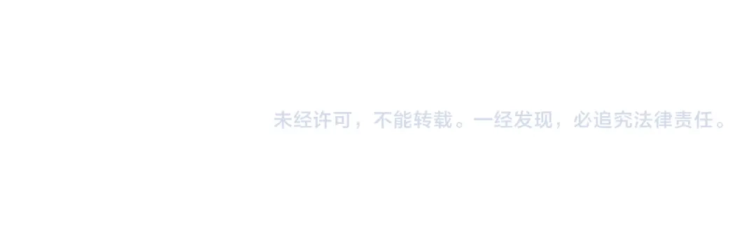 《被迫在乙女游戏里养鱼》第83话 隐藏的主线故事 第139页