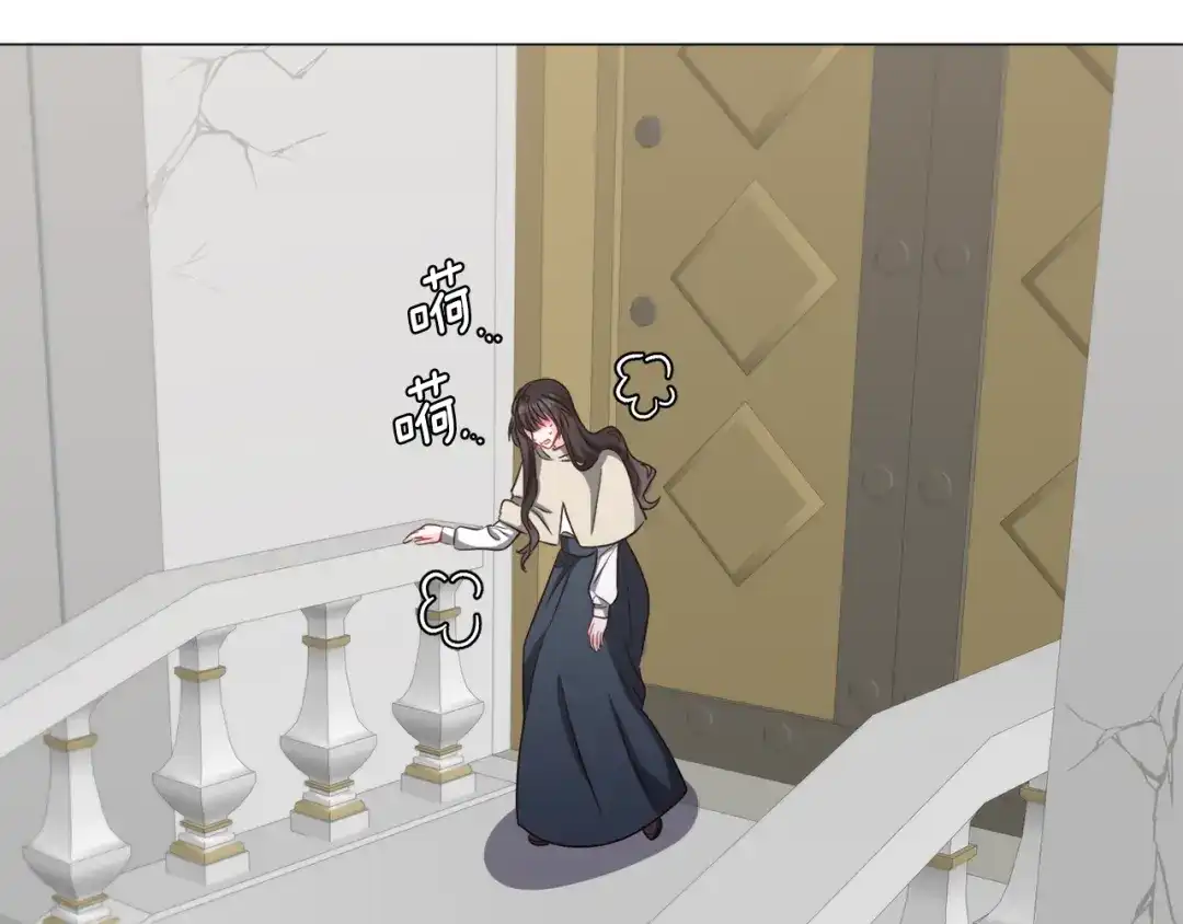 《被迫在乙女游戏里养鱼》第83话 隐藏的主线故事 第64页