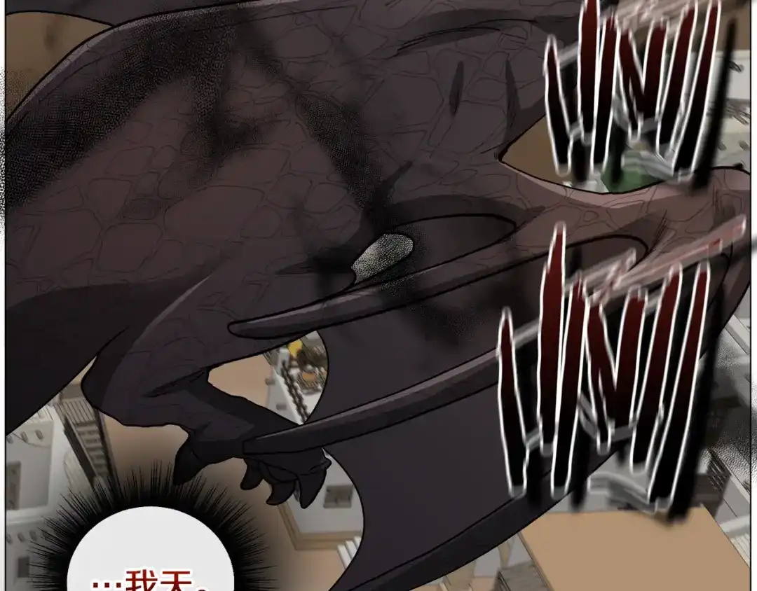 《被迫在乙女游戏里养鱼》第83话 隐藏的主线故事 第108页