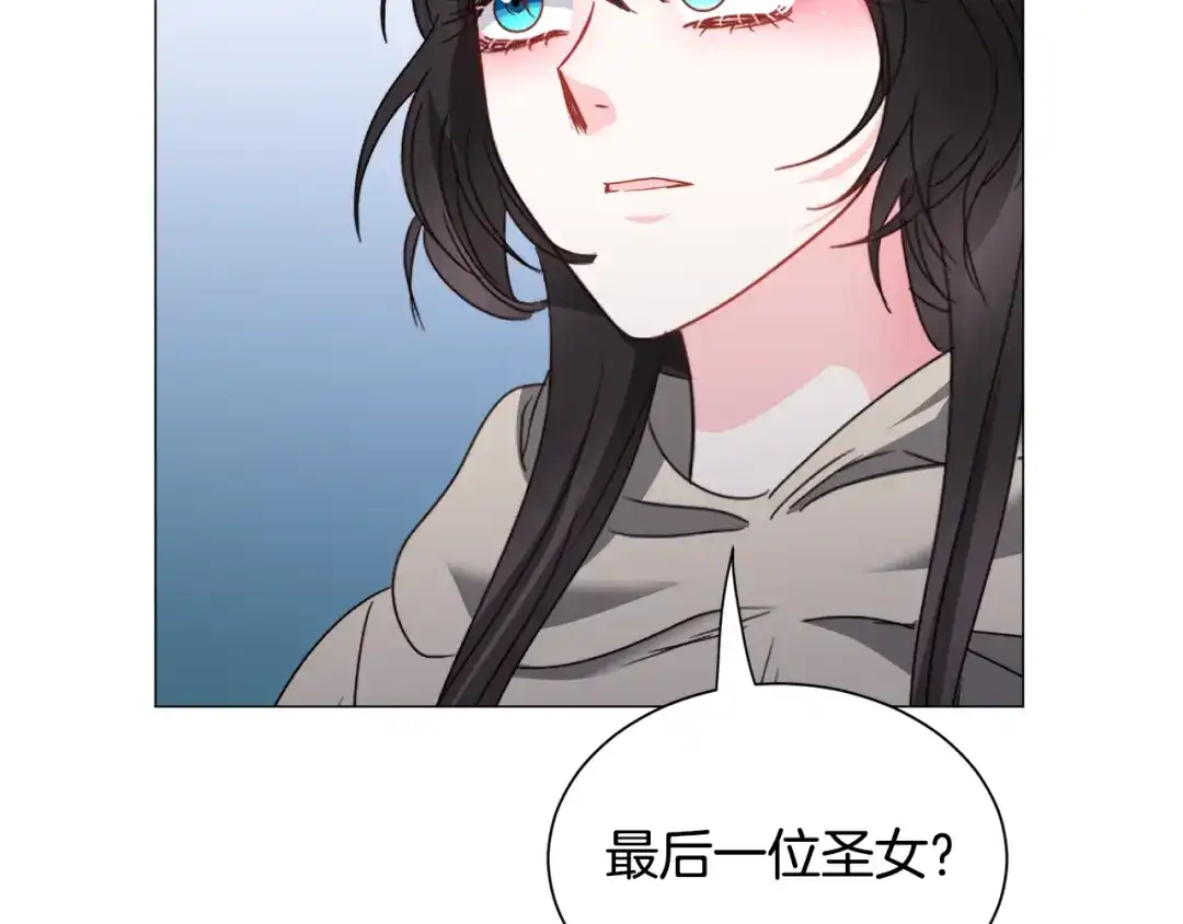 《被迫在乙女游戏里养鱼》第83话 隐藏的主线故事 第74页