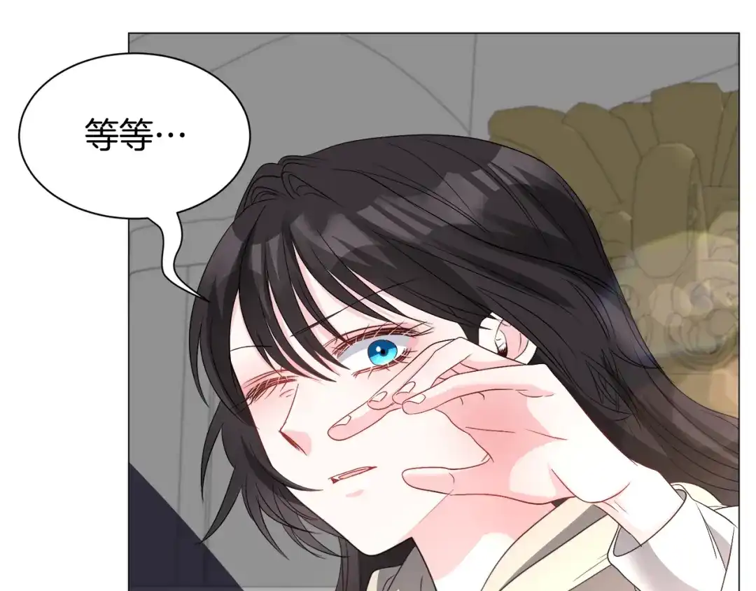 《被迫在乙女游戏里养鱼》第83话 隐藏的主线故事 第92页