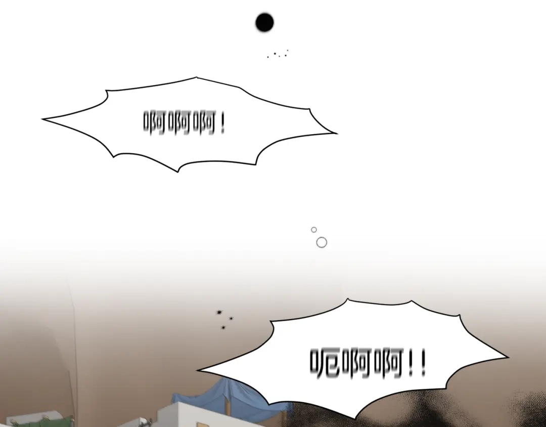 《被迫在乙女游戏里养鱼》第83话 隐藏的主线故事 第97页