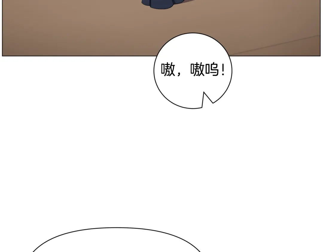 《被迫在乙女游戏里养鱼》第83话 隐藏的主线故事 第27页