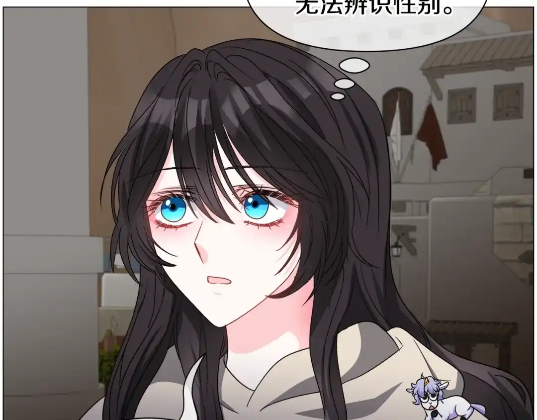 《被迫在乙女游戏里养鱼》第83话 隐藏的主线故事 第54页